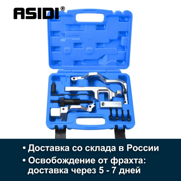 Camshaft For BMW 1.4 1.6 N12 N14 Kit For Mini Ep6 PSA Engine Timing Locking Tool