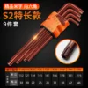9pcs Allen Key Hexagon Double End L Type Hand Repair Tools Plum Wrench Set Flat Ball Torx Head Spanner Key Screwdriver For Bikes