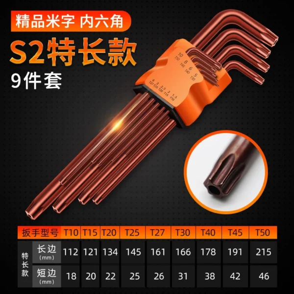 9pcs Allen Key Hexagon Double End L Type Hand Repair Tools Plum Wrench Set Flat Ball Torx Head Spanner Key Screwdriver For Bikes
