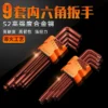 9pcs Allen Key Hexagon Double End L Type Hand Repair Tools Plum Wrench Set Flat Ball Torx Head Spanner Key Screwdriver For Bikes