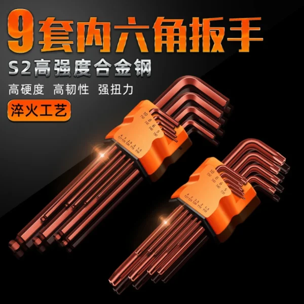 9pcs Allen Key Hexagon Double End L Type Hand Repair Tools Plum Wrench Set Flat Ball Torx Head Spanner Key Screwdriver For Bikes